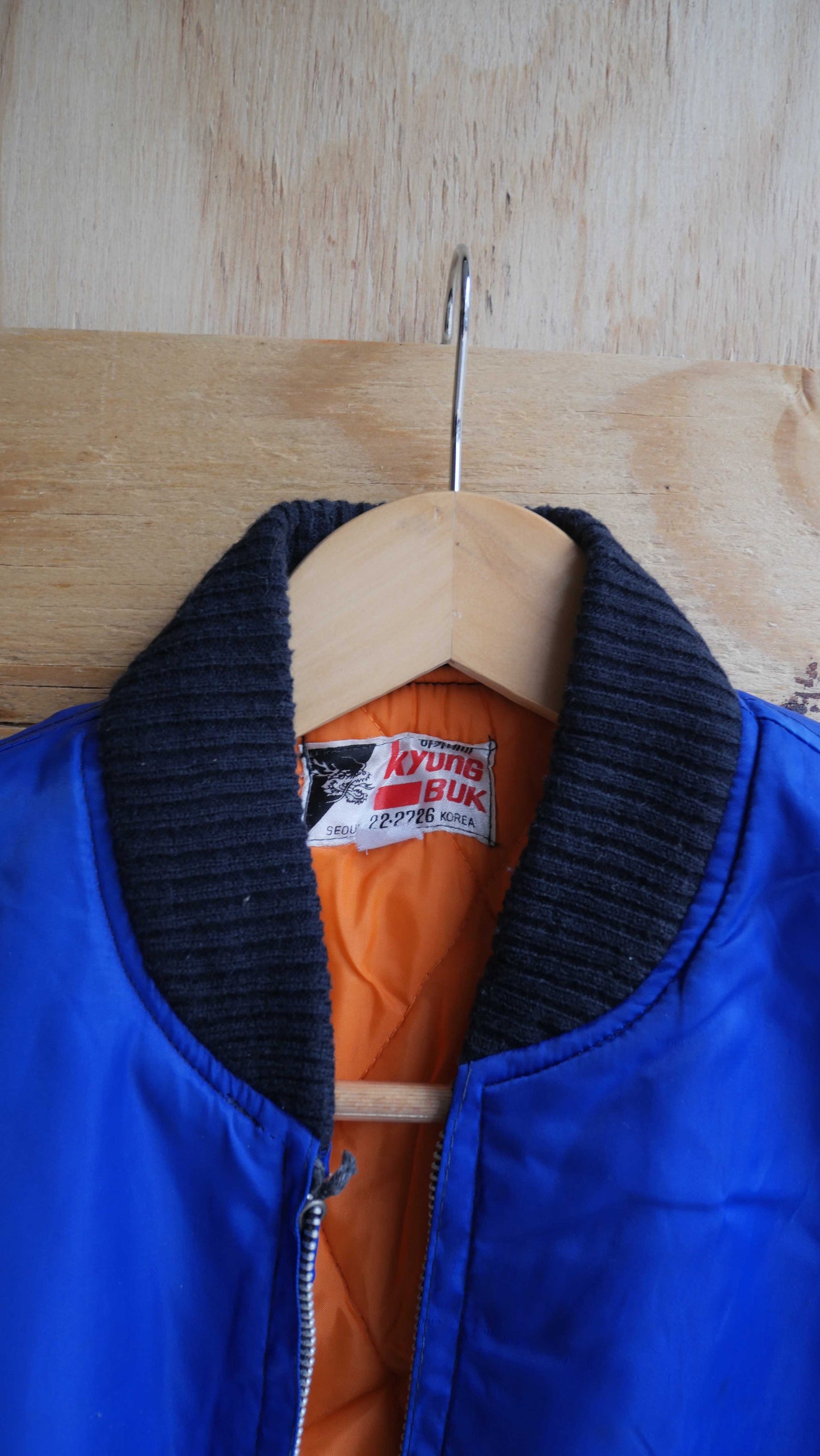 1980s Korean Souvenir Jacket | S