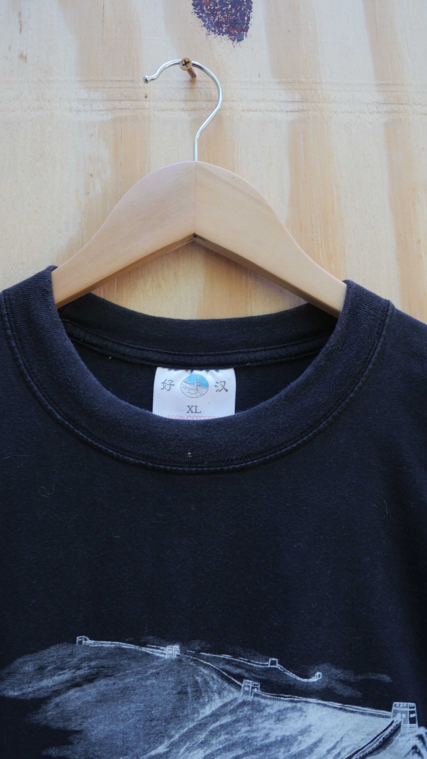 1990s Great Wall Souvenir Tee | M
