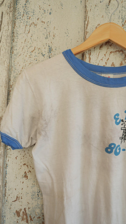 1980s Oil Ringer Tee | S