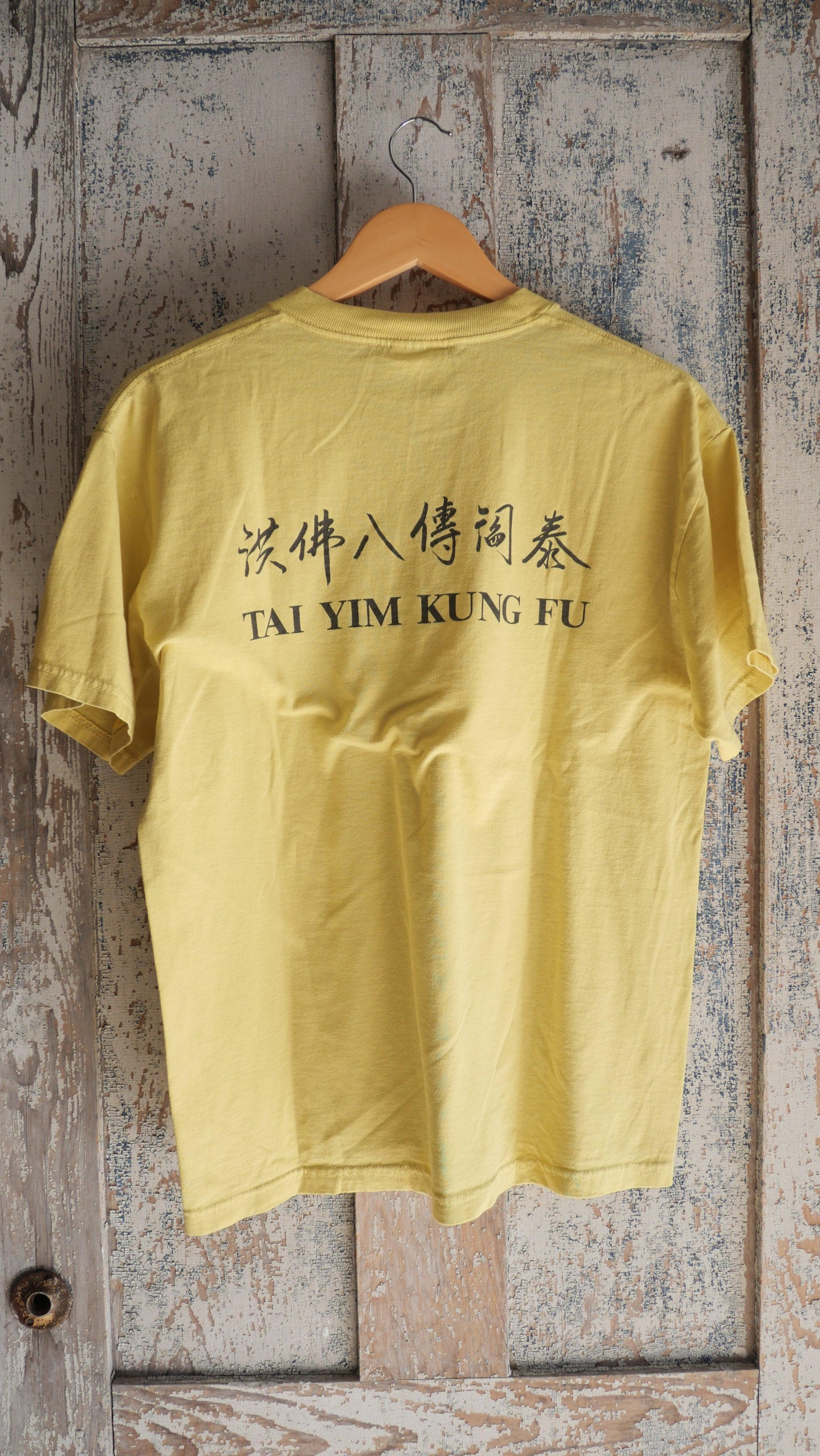 1990s Kung Fu Tee | L