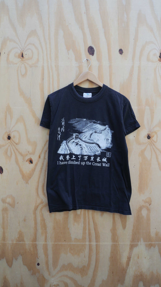 1990s Great Wall Souvenir Tee | M